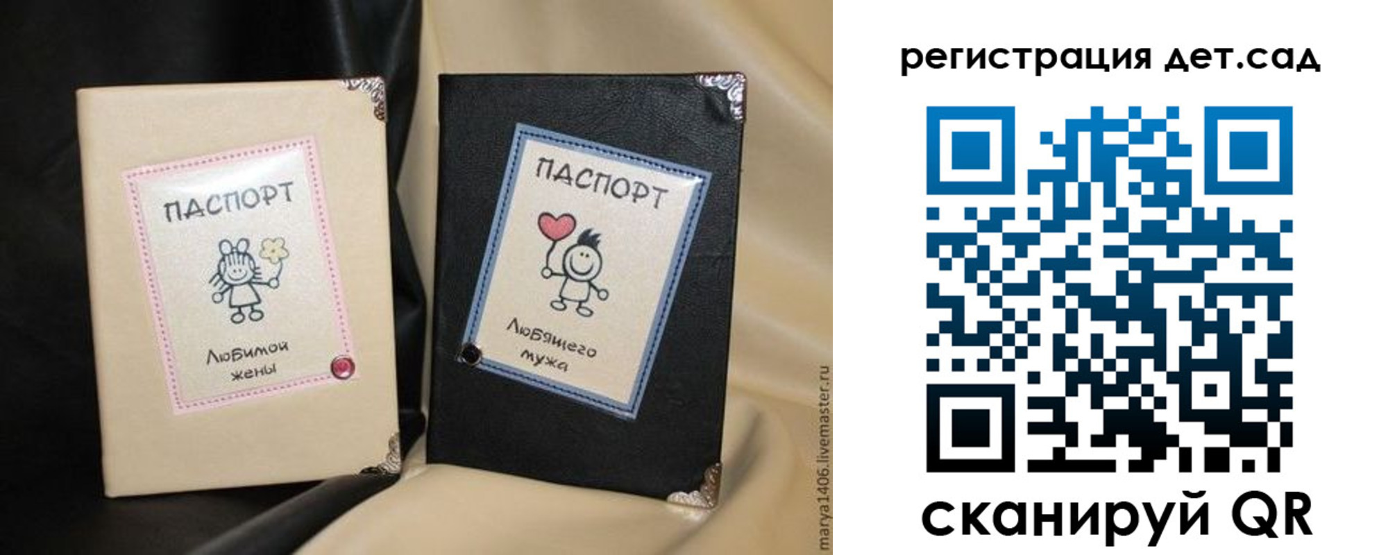 купить прописку в Каргополе